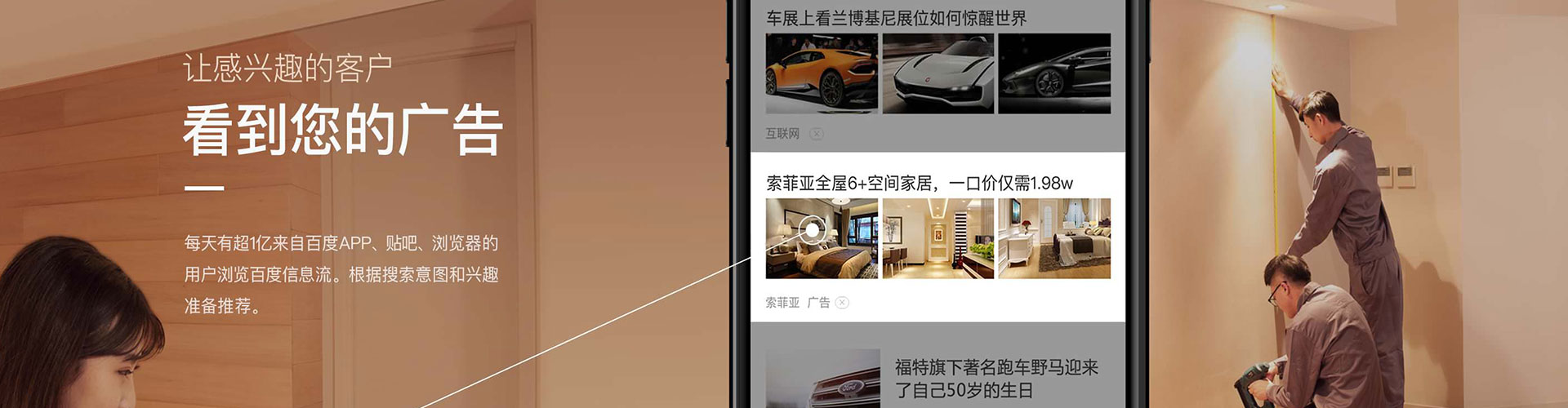 桑珠孜百度推广代理