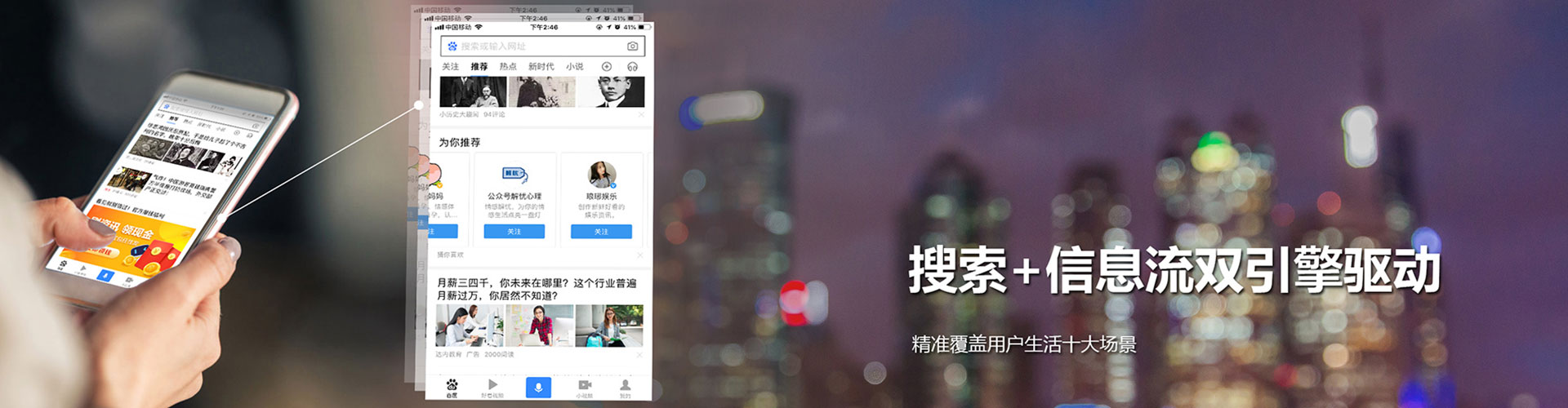 桑珠孜搜索开户返点