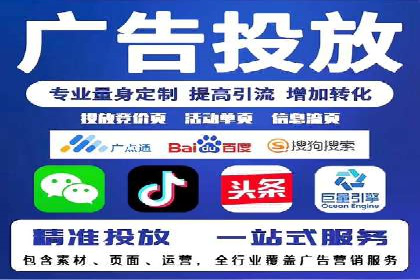 案例分享：SEM托管代运营助力业绩增长